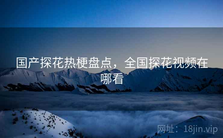 朋友跟我讲了一个关于剧烈运动打扑克的趣事，朋友跟我讲了一个关于剧烈运动打扑克的趣事怎么回复