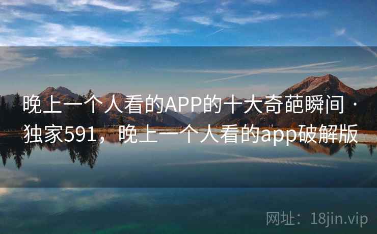 青柠直播免费观看成为我们茶余饭后的话题 · 故事90，青柠直播官方网