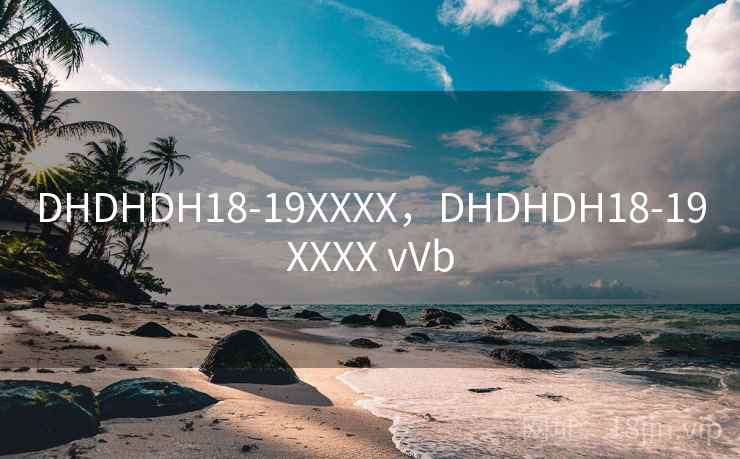 DHDHDH18-19XXXX，DHDHDH18-19XXXX vVb