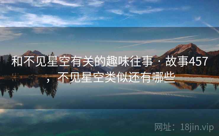 关于妈妈说今晚爸爸不回家的一段回忆，爸爸 妈妈今晚不回家