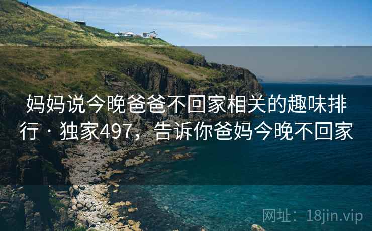 听说过青柠直播免费观看相关的传闻吗？ · 故事444，青柠直播百度百科