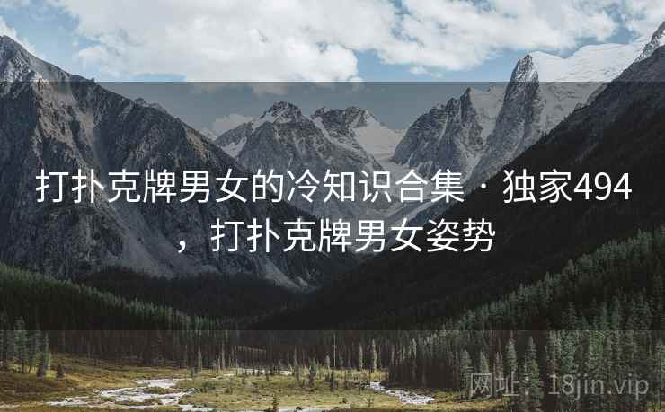 妈妈说今晚爸爸不回家相关的趣味排行 · 独家497，告诉你爸妈今晚不回家