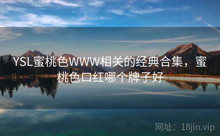 娱乐八卦：手机上推特的爆点，手机上有推特