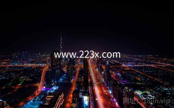 www.223x.com