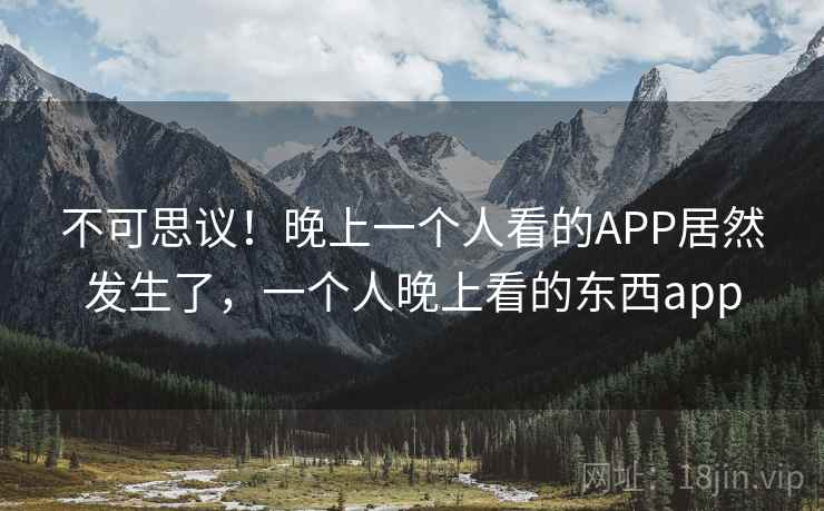 和朋友聊起男生女生一起嗟嗟嗟时的趣事 · 故事241